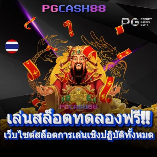 สมัคร microsoft